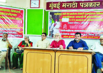 संयुक्त शेतकरी कामगार मोर्चाचा महाराष्ट्र बंदला पाठिंबा