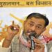 योगेंद्र यादव यांचे निलंबन