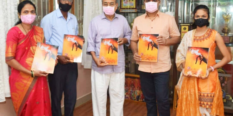 श्री समर्थ विचार दिवाळी अंकाचे प्रकाशन