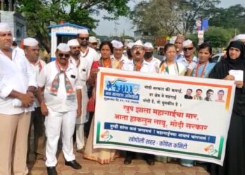 काँग्रेसची महागाईच्या विरोधात आक्रोश रॅली