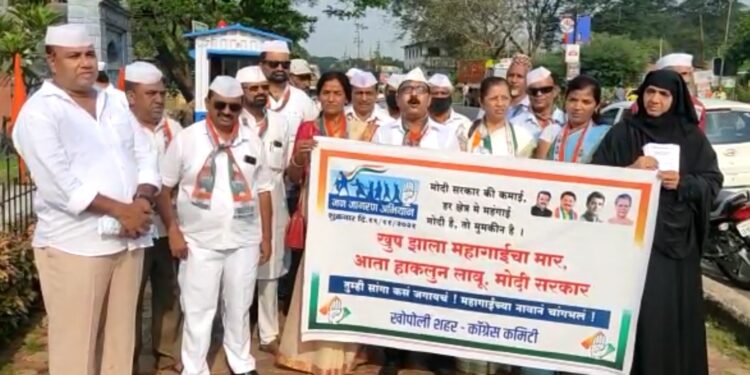 काँग्रेसची महागाईच्या विरोधात आक्रोश रॅली