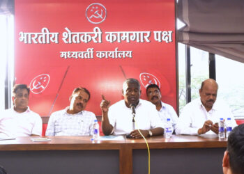 संयुक्त शेतकरी कामगार महापंचायतीचे आयोजन