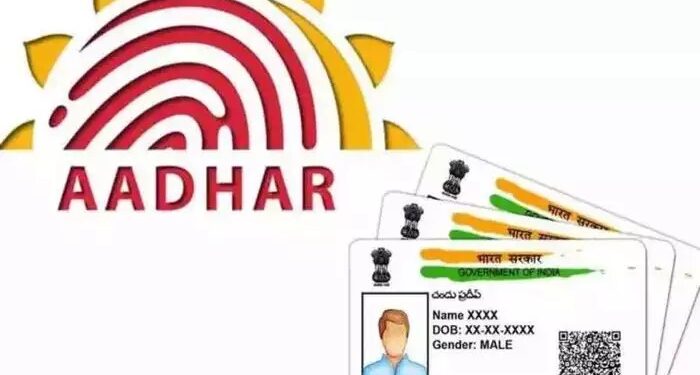 आधारकार्ड अपडेट करायचयं? जाणून घ्या स्टेप्स…