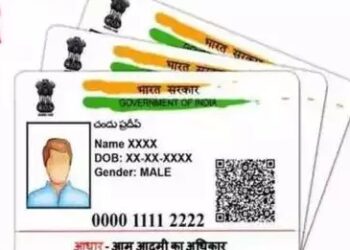 आधारकार्ड अपडेट करायचयं? जाणून घ्या स्टेप्स…