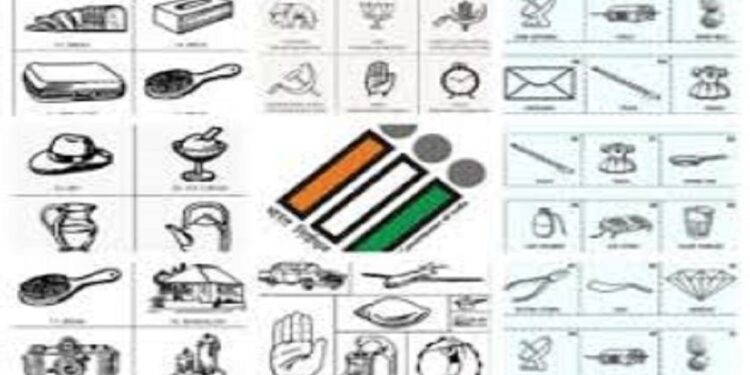 जिल्हा सहकार क्षेत्र निवडणूकांसाठी उमेदवारांना मतचिन्हांचे वितरण