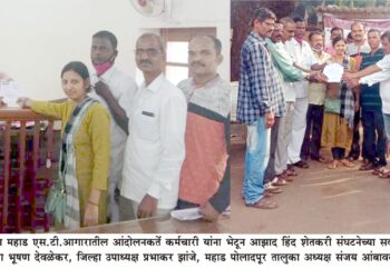 एसटी विलीनीकरणासाठी मुख्यमंत्र्यांना निवेदन