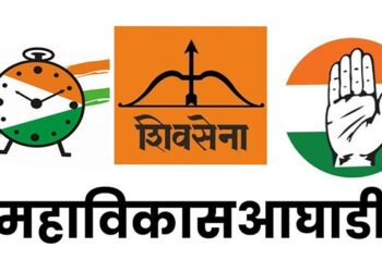 सिंधुदुर्ग जिल्हा सहकारी बँक निवडणूक; महाविकास आघाडीचे समिकरण ठरले