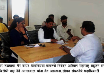 महाड चवदार तळे येथील डॉ.बाबासाहेब आंबेडकर सभागृहाचा गैरवापर