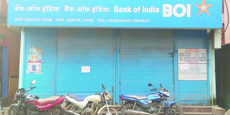 पाली-सुधागडातील बँक कर्मचारी संपावर