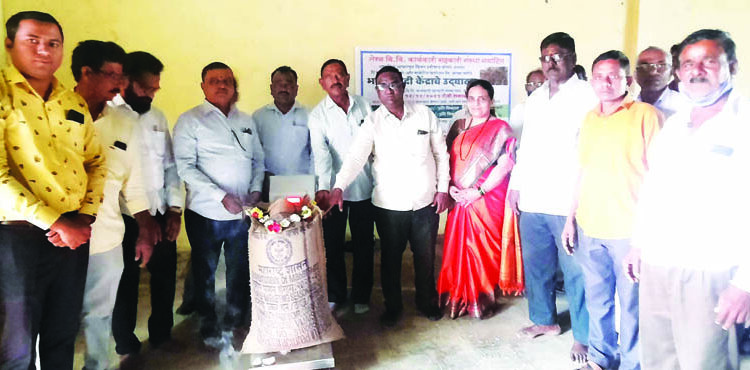 नेरळ येथील भात खरेदी केंद्र सुरु