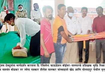 पोलादपूर, खेडच्या मृत्युंजय दूतांसाठी स्ट्रेचर वाटप