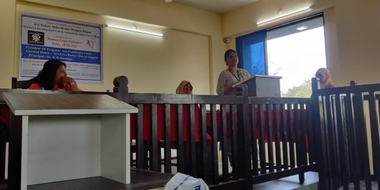 महिला कायदेविषयक मार्गदर्शन कार्यक्रम