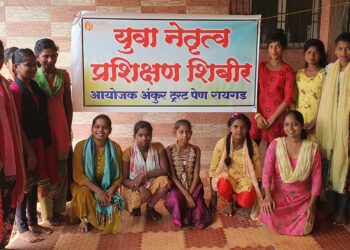 पेण येथे युवा नेतृत्त्व शिबीर