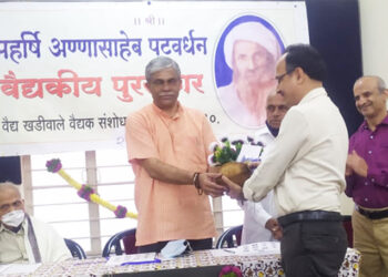 प्रमोद जाधव यांना वनमित्र पुरस्कार