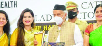 डॉ. स्मिता पाटील राज्यपालांच्या हस्ते सन्मानित