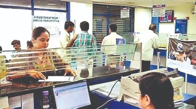 बँक खासगीकरण करण्याचा अट्टाहास का?