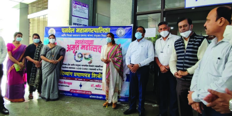 दिव्यांगासाठी विशेष शिबिराचे आयोजन