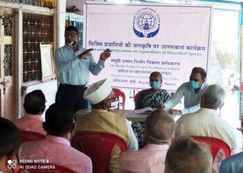 मत्स्य तलाव धारकांची कार्यशाळा