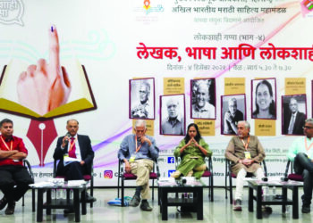 बहुमाध्यमांवर व्यक्त होणे ही लोकशाहीची गरज – गांगल