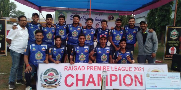 रायगड प्रीमियर लिगचा मानकरी उंबरखिंड फाईटर्स