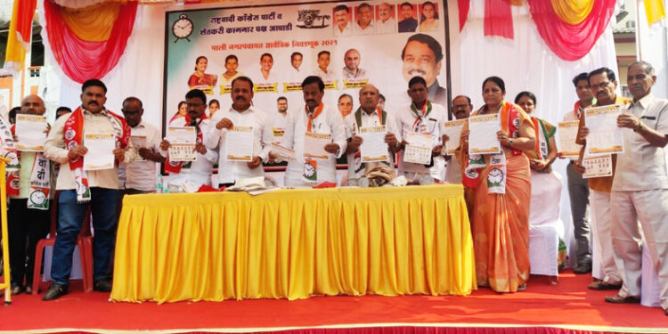 पालीत शेकाप-राष्ट्रवादी आघाडीची सभा