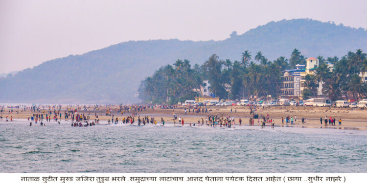 जिल्ह्यात पर्यटकांचे तुफान