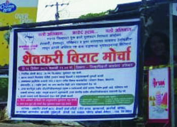 पालीत शेकाप, राष्ट्रवादीच्या प्रचाराचा नारळ फुटला