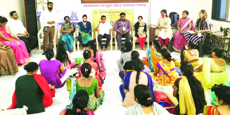 महिलांना कौशल्य विकास प्रशिक्षण