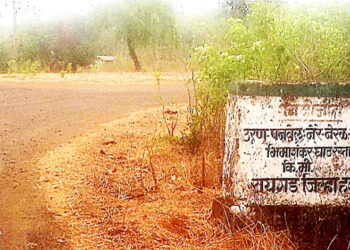 कर्जत भीमाशंकर जोडमार्गासाठी संघर्ष समिती आक्रमक