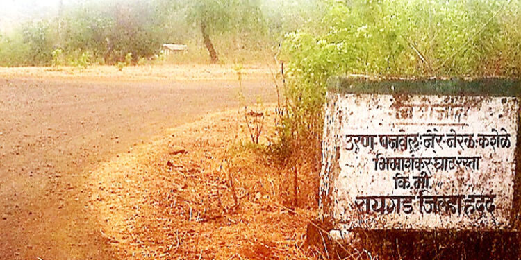 कर्जत भीमाशंकर जोडमार्गासाठी संघर्ष समिती आक्रमक