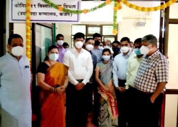 कर्जत उपजिल्हा रुग्णालयात रक्तपेढीचे लोकार्पण