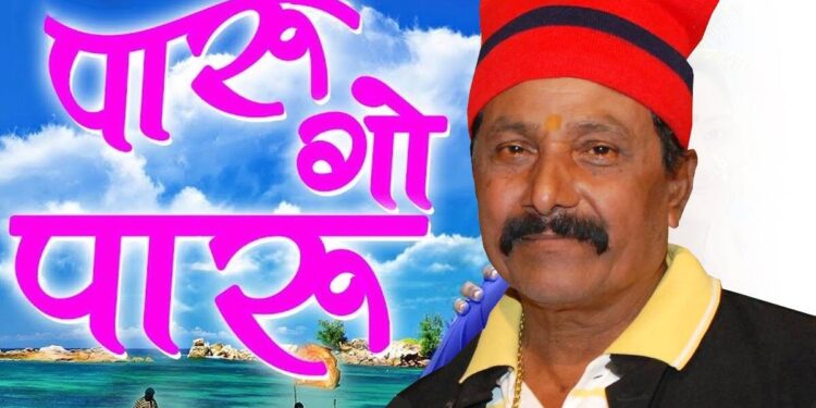 कोळीगीतांचा बादशहा काशीराम चिंचय यांचे निधन