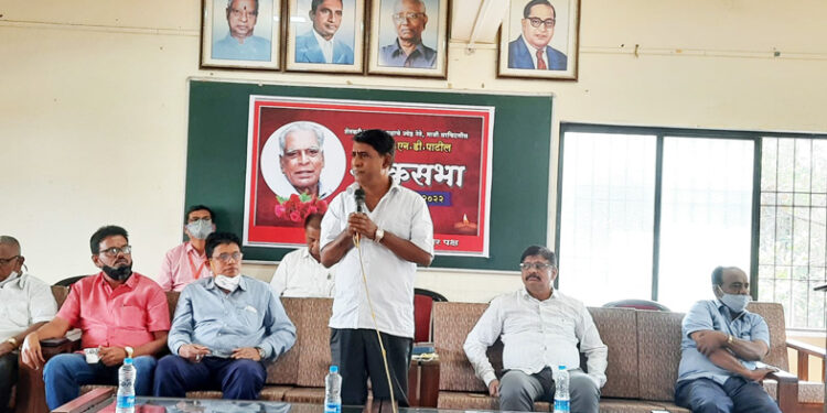 एन.डी. पाटील यांच्या कार्यातून शिक्षकांनी प्रेरणा घ्यावी – पंडित पाटील