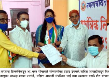 पोलादपूर नगरपंचायतीसाठी 17 उमेदवारी अर्ज