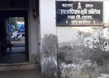 तळा भूमीअभिलेख कार्यालयात कर्मचार्‍यांची वानवा