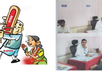 बायको नामधारी; नवरा कारभारी; बिंदिता पाटील यांची पोलखोल