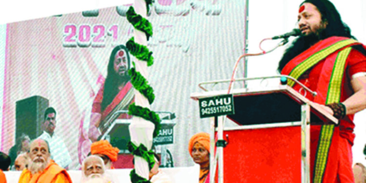 अधर्म संसद!