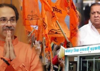 कोल्हापूर जिल्हा मध्यवर्ती बँक निवडणूक निकाल: शिवसेनेनं दिली ‘टफ फाइट’ पण सत्ता मात्र काँग्रेस-राष्ट्रवादीचीच