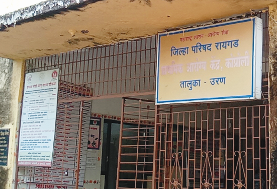 कोप्रोली प्रा. आ. केंद्रात रुग्णांची हेळसांड