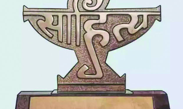 साहित्य अकादमीवर मराठी मुद्रा