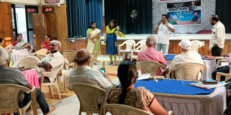 ज्येष्ठ नागरिकांसाठी अभ्यास वर्ग