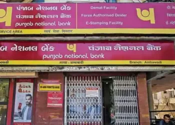 पीएनबीच्या सेवा शुल्कात बदल