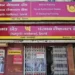 पीएनबीच्या सेवा शुल्कात बदल