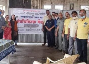 महाड येथे नेत्रचिकित्सा केंद्राचे लोकार्पण