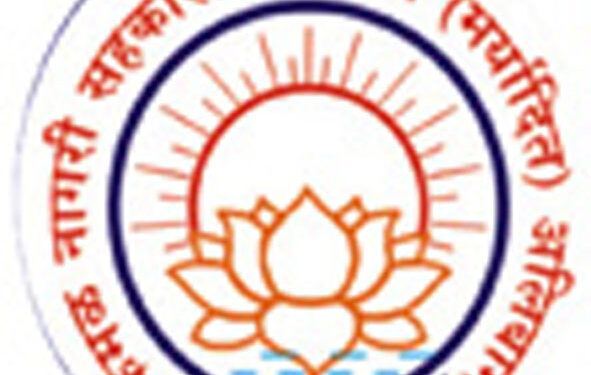 कर्जदारांच्या अडचणी समजून मार्ग काढा