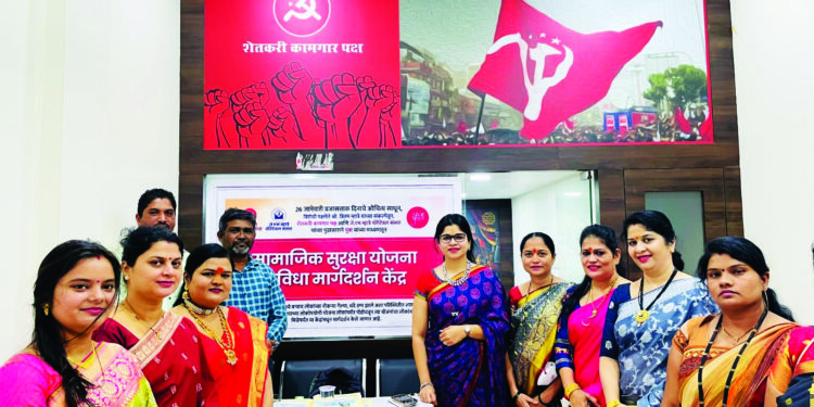 शेकाप महिला आघाडीतर्फे हळदी-कुंकू समारंभ