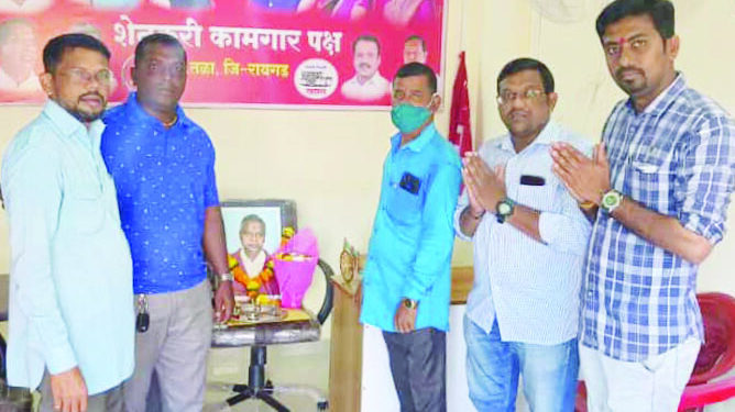 तळा येथे स्व. प्रभाकर पाटील यांना अभिवादन