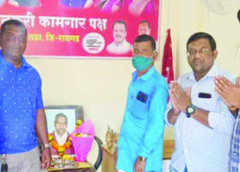 तळा येथे स्व. प्रभाकर पाटील यांना अभिवादन