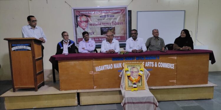 अंजुमन पदवी महाविद्यालयात काव्य संमेलन