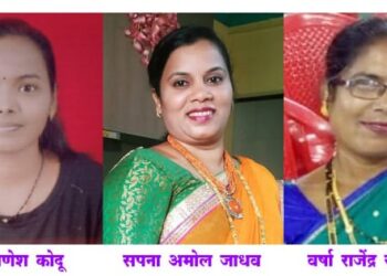 अलिबाग प्रेस असोसिएशनचे तेजस्विनी पुरस्कार जाहीर